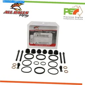 Brake Caliper ホンダCX650Tターボ650cc用のすべてのボールフロントブレーキキャリパー再構築キット All Balls Front Brake Caliper Rebuild Kit For HONDA CX650T TURBO 650cc【並行輸入品】