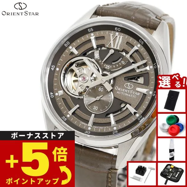 （ノベルティー付き）オリエントスター コンテンポラリー モダンスケルトン 腕時計 RK-AV0139Y ORIENT STAR