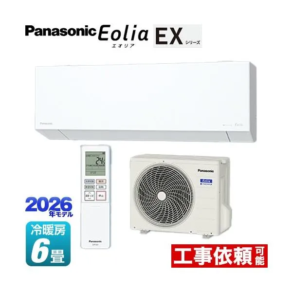 EXシリーズ Eolia エオリア ルームエアコン 冷房/暖房：6畳程度 パナソニック CS-226DEX-W 奥行きコンパクトモデル クリスタルホワイト マット調