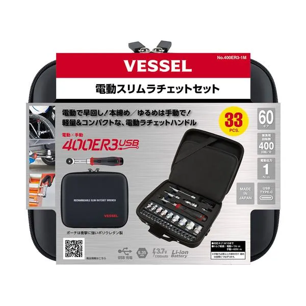 ベッセル VESSEL 電動スリムラチェットセット 先端工具31個付属 400ER3-1M