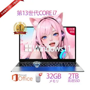 ノートパソコン office付き 新品 windows11 第13世代 CPU corei5 i7 N95/N5095 14インチ ノートPC 安い フルHD液晶 初期設定済 SSD 2TB メモリ32GB 14.1インチ大画面 日本語キーボード付き テンキー付き 高性能