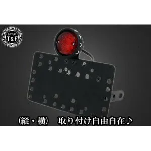 ガレージT&F サイドナンバーキット&ドリルドアイテールランプ(ブラック)+ステー イントルーダーLC250 SN00124 JP店