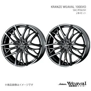 WEAVAL 100EVO クレンツェ ウィーバル 100エボ ムラーノ Z50 アルミホイール2本セット 0040736×2 【20×8.5J 5-114.3 INSET48 SBC】