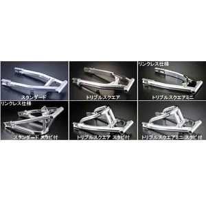 Gcraft XR50/100モタードリンクレス トリプルスクエア スタビ有 仕様 6cmロング 90424 Gクラフト スイングアーム XR100 モタード XR50 モタード