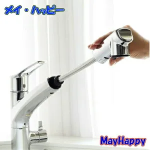 ゼンケン、ビルトイン 型浄水器「アクアホーム、複合水栓型、シャワー付、KMD-50-ZK【ポイント10倍】【メーカー直送 送料無料】別送プレゼント付