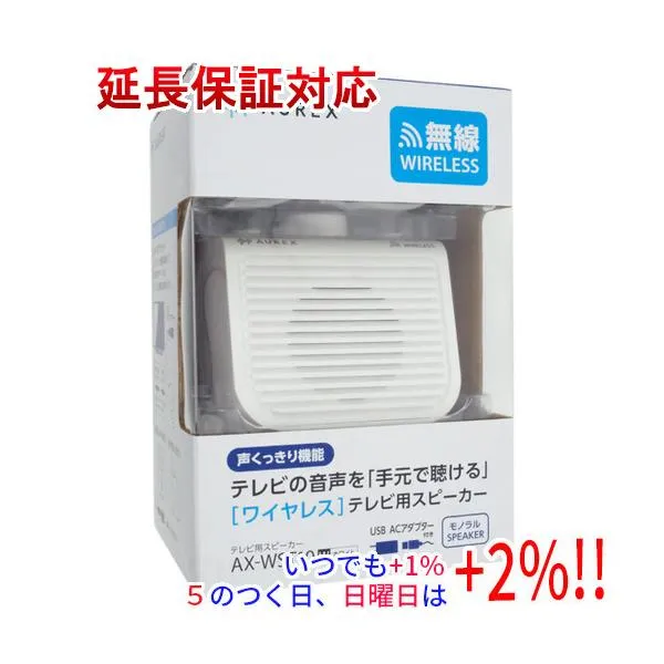 TOSHIBA ワイヤレステレビ用スピーカー AUREX AX-WST10(W) ホワイト