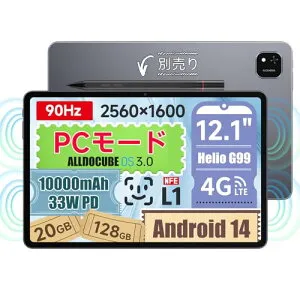 ALLDOCUBE iPlay60 Pad Pro 12.1インチ タブレット Android14タブレット PCモード 90Hz 顔認識 2.5K解像度 10000mAh PD33W 急速充電 Widevine L1 4スピーカー ALLDOCUBE OS3.0 Helio G99 20GB+128GB+1TB 拡張 8MP+16MP 4GLTE WiFi GPS