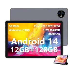 11インチ Android 14 タブレット【Wi-Fi+4G LTE対応】12GB RAM＋128GB ROM 1TB拡張 FHD 1920×1200 Widevine L1 8000mAh 18W急速充電 8コアCPU レザーケース付 SIMフリー グレー X0018UZGD7 B0DLVXJZ46