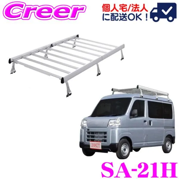 ロッキープラス ルーフキャリア 6本脚 一体式タイプ シルバー SA-21H ハイゼットカーゴ S700V S710V ハイルーフ 業務用 ルーフラック