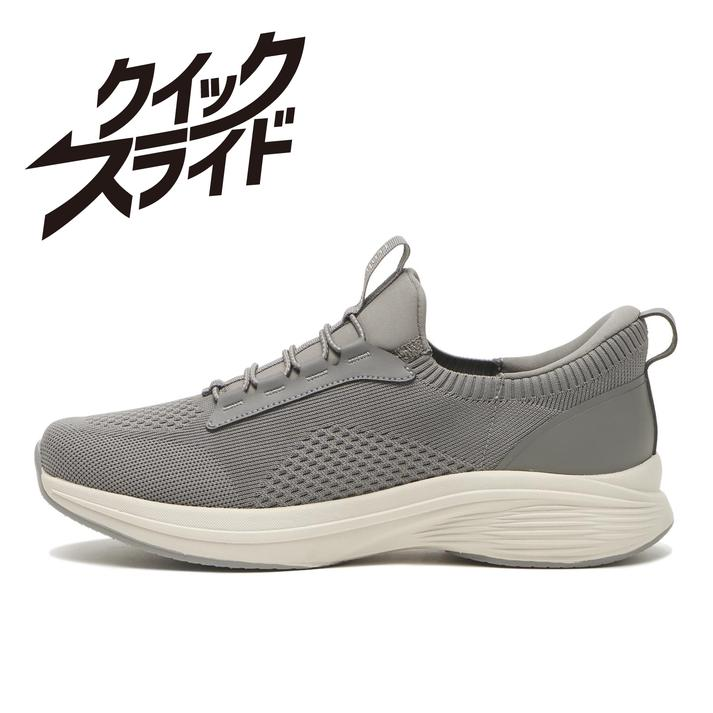 【送料無料】 【ABC SELECT】 エービーシーセレクト BUNGEE LACE バンジー レース L0145 WARM GRAY 8H(26.5cm)