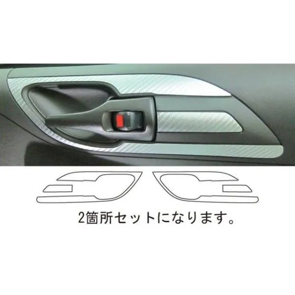 HASEPRO 内装パーツ・用品 マジカルアートレザー トヨタiQ KGJ10（2008.11～） ドアインナーハンドルパネル レッド ハセプロ