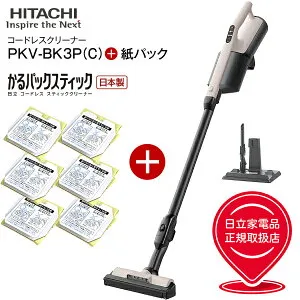 日立 かるパックスティック PKV-BK3P(C)とGP-S120FS 日立純正紙パックの限定セット品 2Way コードレス掃除機 軽量1.1kgで紙パック式のスティック掃除機 HITACHI スティッククリーナー ハンディクリー