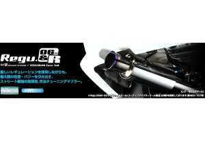 柿本改 マフラー Regu.06 & R リアピースのみ レヴォーグ DBA-VM4 2014/6～2020/10 FB16 1.6_ターボ B22353R