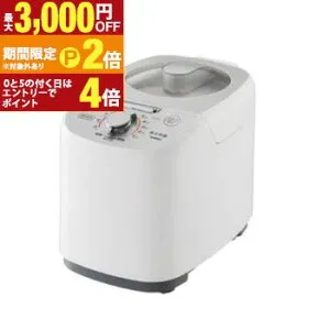 【最大3,000円OFFクーポン有・最大PT2倍／お買い物マラソン】ツインバード 精米機 MR-E751W | TWINBIRD MR-E751W 精米御膳 コンパクト精米機 1～5合用 ホワイト 精米 自家製米