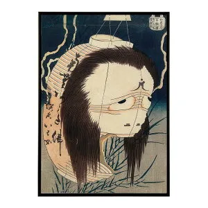 葛飾北斎 名画 ポスター デジタルリマスター 絵画 浮世絵 絵師 提灯お化け - The Lantern Ghost, Iwa by Katsushika Hokusaiポスター 用紙とサイズが選べる インテリア おしゃれ プリントポスター 【bn-poste