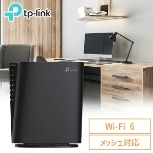 WiFi6無線LANルーター Archer AX80Wi-Fi 無線LAN ルーター AX6000 高速ブラウジング IPv6 IPoE 高速通信 v6プラス OCNバーチャルコネクト Wi-Fi 6 TP-Link