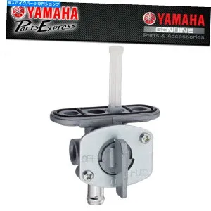 Fuel Petcocks New 1989-2021 Yamaha YZ125 YZ250 YZ 125 250 OEM Fuel Petcock On Off Valve Gas NEW 1989 - 2021 YAMAHA YZ125 YZ250 YZ 125 250 OEM FUEL PETCOCK ON OFF VALVE GAS【並行輸入品】