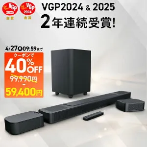 【クーポン割！4/27AM10時まで】＼楽天総合1位／ JBL BAR 800 | ジェービーエル 5.1.2ch サウンドバー Dolby Atmos 720W完全ワイヤレスサラウンドシステム ワイヤレス リア＆サブウーファー Bluetooth Wi-Fi