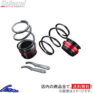 セルボモード 20系 30系 リア車高調 シュピーゲル リア車高調キット RKS6-8 Spiegel リア用車高調 リアのみ CERVO MODE 車高調整キット ローダウン【店頭受取対応商品】