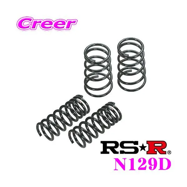 RS-R ダウンサス N129D 日産 HV37 スカイライン 350GT ハイブリッド タイプSP用 ダウン量 F 25～20mm R 15～10mm ローダウン