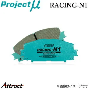 プロジェクトμ BMW 3シリーズ E46 AM25/AM28/AV25 ブレーキパッド リア左右セット レーシングN1 Z225 R1 Projectμ RACING-N1