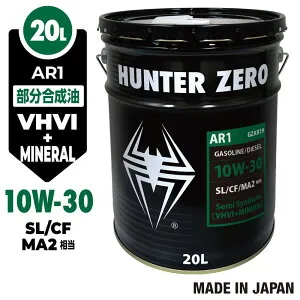 【モニター価格】車用 エンジンオイル 20L/10W-30 [SL/CF] 部分合成油 自動車用 ガソリン・ディーゼル兼用オイル AR1 ディーゼルエンジンオイル ヒロバ・ゼロ