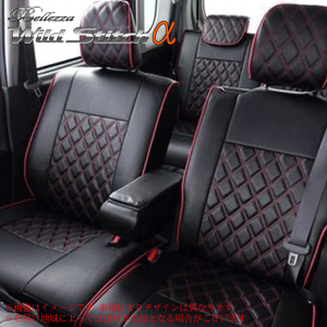 Bellezza シートカバー ワイルドステッチαタイプ ステップワゴンハイブリッド 型式 RP8 年式 R4/6- 定員 7人 グレード e:HEVエアー ≪ 2列目オットマン無キャプテンシート車用 ≫※e:HEVエアーEX不可