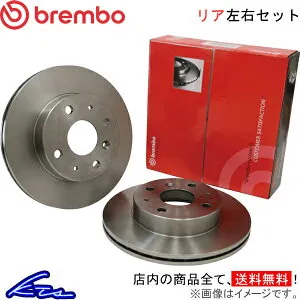 Mクラス W163 163174 ブレーキローター リア左右セット ブレンボ ブレーキディスク 08.7607.11 brembo BRAKE DISC リアのみ M-Class ディスクローター ブレーキディスク【店頭受取対応商品】