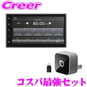 【コスパ最強セット★】ディスプレイオーディオ + MINI Slim シルバー セット iPhone Bluetooth ミラーリング ハンズフリー スマホ 連携 Apple CarPlay Android Auto ワイド6.75インチVGA 2DIN FM AM USB クラリオ