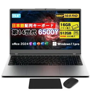 VETESAノートパソコンOffice2024搭載Windows11Pro第14世代6500Yパソコンノート15.6インチ1920x1080IPS液晶ノートPC