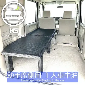 エブリィ エブリィワゴン DA62W ベッドキット 助手席側用 2分割式 黒 車中泊用カスタムパーツ 車中泊用ベッド 完成品 光沢ブラック 工具不要 日本製