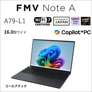 富士通｜FUJITSU ノートパソコン A79-L1(16型/Windows11/Ryzen AI 7 445/メモリ 16GB/SSD 512GB/Office)コールブラック FMVA79L1BA