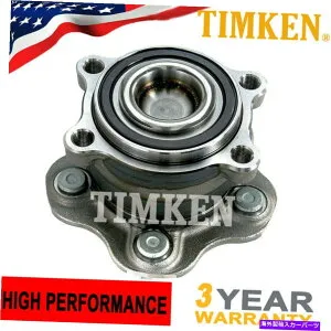 Wheel Hub Bearing Altima Maxima Murano JX35 QX60 4WD 5ラグのティムケン後輪ハブベアリング TIMKEN Rear Wheel Hub Bearing For Altima Maxima Murano JX35 QX60 4WD 5Lugs【並行輸入品】