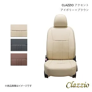 Clazzio クラッツィオ アクセント シートカバー 1台分 アイボリー×ブラウン トール M900S/M910S ET-1160