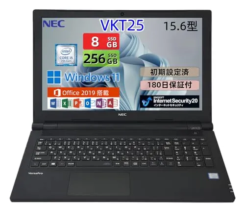 【整備済み品】ノートパソコン NEC VersaPro VKT25 15.6型 windows 11&office 2019 搭載 第7世代i5-7200U@2.5GHz ビジネス 在宅勤務 学習対応ノートPC メモリ 8GB SSD 256GB DVDド