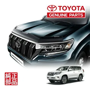【豪州トヨタ純正】 ランクルプラド ランドクルーザー プラド 150系 TRJ150W GDJ150W GDJ151W 後期 平成29年9月～令和6年4月 バグガード ボンネットプロテクター ボンネットガード フードディフレク