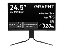 GRAPHT STANDARD GRT063-2532DML-BK [24.5インチ ブラック]