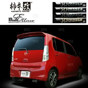 柿本改 カキモト KRnoble Ellisse (ブラックダイヤ) フレア/カスタムスタイル MJ34S/MJ44S R06A 12/10～17/3 FF/4WD車 CVT/5MT (S52332C