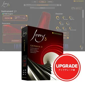 Synthogy Ivory 3 German D Upgrade from Ivory 2 Grand Pianos 【ダウンロード版/アップグレード版/メール納品】