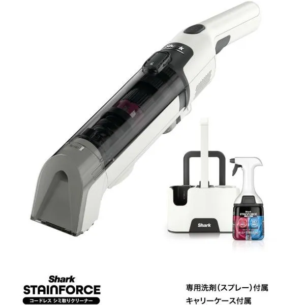 Shark シャーク StainForce コードレスシミ取りクリーナー カーペット・ラグ・布製品用 HX100J