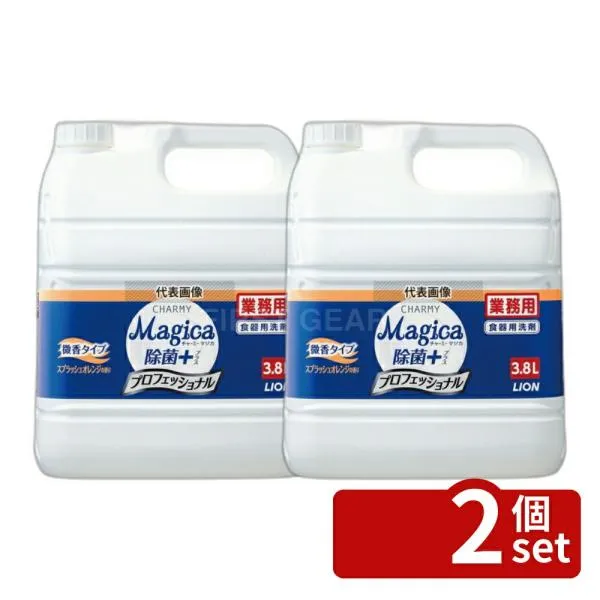 【2個セット】ライオン 食器用洗剤チャーミー マジカ 除菌プラス 3.8L オレンジ 3.8L 洗剤 No.0604910