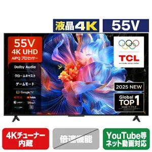 TCL 55V型4Kチューナー内蔵4K対応液晶テレビ 55P6K [55P6K]【RNH】【MPAP】