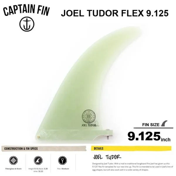 CAPTAIN FIN キャプテンフィン 9.125 シングル フィン JOEL TUDOR FLEX 9.125 ミッドレングス ロングボードセンターフィン シングルフィン 送料無料!!