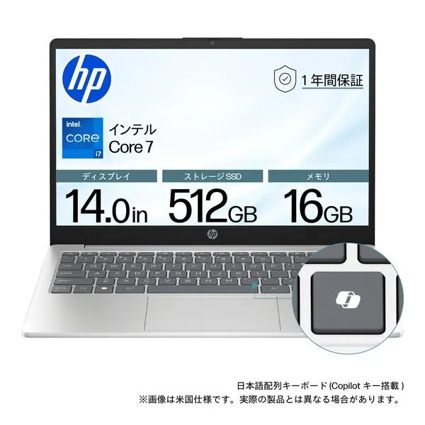 HP BJ0M0PA-AAAA ナチュラルシルバー HP 14-ep1000 シリーズ ノートパソコン 14型 / Win11 Home