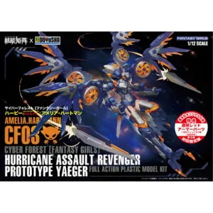 【4/24 20時～次回使える1500円OFFクーポン配布】NUKE MATRIX 1／12 HURRICANE ASSAULT REVENGER：PROTOTYPE YAEGER Amelia.Hartmann (HARPY) (プラモデル)