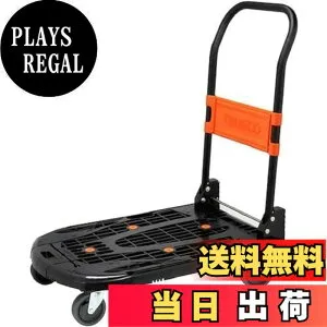 【送料無料】TRUSCO(トラスコ) 新型カルティオ 樹脂 台車 折り畳み 黒 軽量 自重6.8Kg 780X490 MPK-780-BK