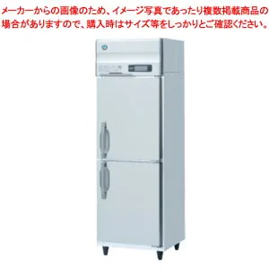 ホシザキ業務用冷蔵庫［Aタイプ］ HR-63A-1【メーカー直送/後払い決済不可 店舗 冷蔵庫 保冷庫 業務用 大型 冷蔵ケース 冷蔵ショーケース 前開き】