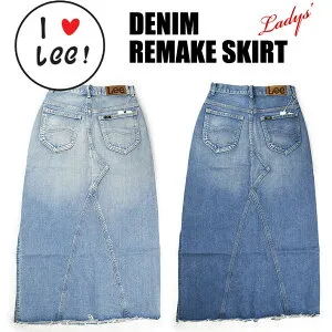 セール Lee リー レディース デニム リメイクスカート THE DENIM REMAKE SKIRT ロングスカート 日本製 LL4625