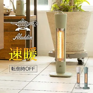 【P最大47倍&クーポン】【選ぶ景品】 アラジン 遠赤グラファイトヒーター AEH-G409N(G) グリーン AEH-G409N(W) ホワイト 速暖 小型 電気ストーブ Aladdin 遠赤外線 ストーブ ヒーター 遠赤ヒーター 遠
