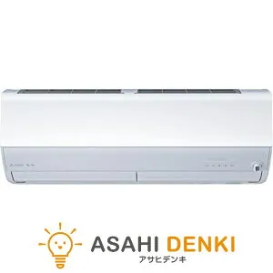 三菱 MSZ-ZW6325S-W Zシリーズ 霧ヶ峰 ルームエアコン 冷房/暖房：20畳程度 三菱 単相200V エアコン(5.7kw～) 室内外機セット